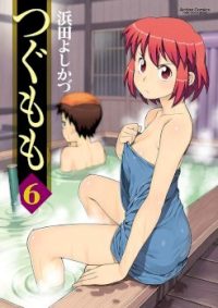 mangaporn.net - Tsugumomo