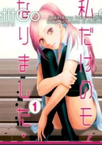 mangaporn.net - Saikin Kono Sekai wa Watashi dake no Mono ni Narimashita……