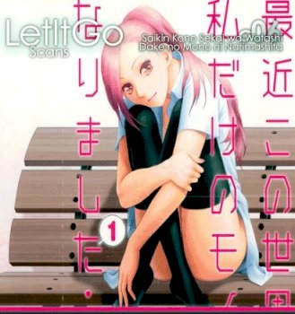 mangaporn.net - Saikin Kono Sekai wa Watashi dake no Mono ni Narimashita……