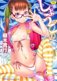 mangaporn.net - Shougono