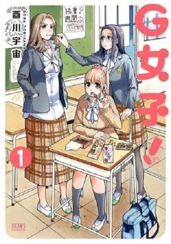 mangaporn.net - G Joushi!