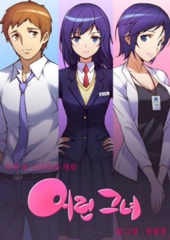 mangaporn.net - She Is Young