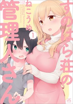 mangaporn.net - Sunoharasou no Kanrinin-san