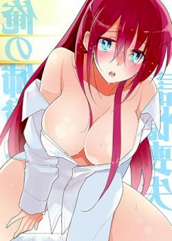 mangaporn.net - My Sister Has Amnesia – What’s Sex?