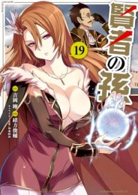 mangaporn.net - Kenja no Mago