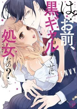 mangaporn.net - A Tanned Hottie Like You Can’t Be a Virgin