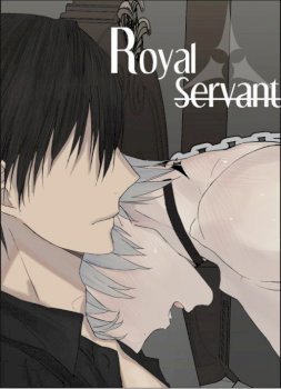 mangaporn.net - Royal Servant
