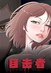 mangaporn.net - Island Puzzle