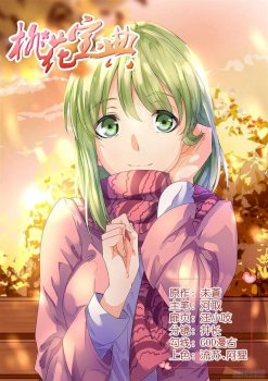mangaporn.net - The Treasured Sakura Tome