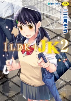 mangaporn.net - 1LDK+JK Ikinari Doukyo? Micchaku!? Hatsu Ecchi!!?