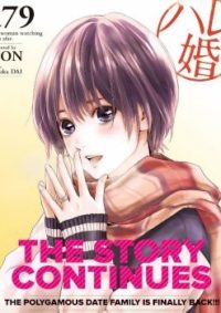 mangaporn.net - Hare-Kon.