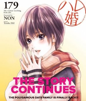 mangaporn.net - Hare-Kon.