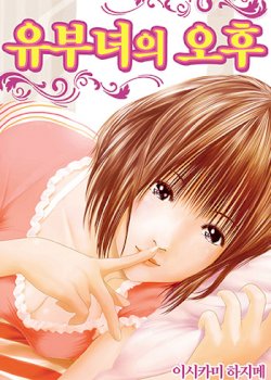 mangaporn.net - Sharing is Caring