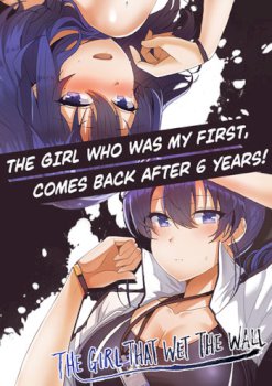 mangaporn.net - The Girl that Wet the Wall