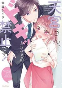 mangaporn.net - The Life of an Adult Video Script Writer
