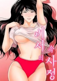 mangaporn.net - My Secretary