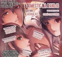 mangaporn.net - Domestic na Kanojo