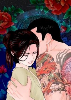 mangaporn.net - Nightmare