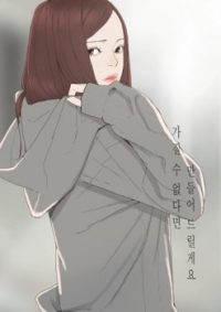 mangaporn.net - Surrogate Mother