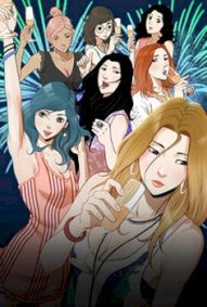 mangaporn.net - The V Squad