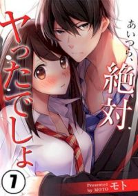 mangaporn.net - They Definitely Had Sex