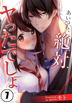 mangaporn.net - They Definitely Had Sex