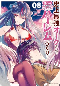 mangaporn.net - Shijou Saikyou Orc-san no Tanoshii Tanetsuke Harem Zukuri