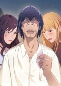 mangaporn.net - The Lucky Guy