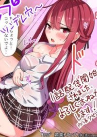 mangaporn.net - 360° Aphrodisiac Trap