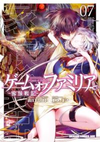 mangaporn.net - Game of Familia: Kazoku Senki