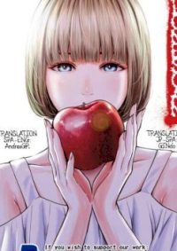 mangaporn.net - Akai Ringo