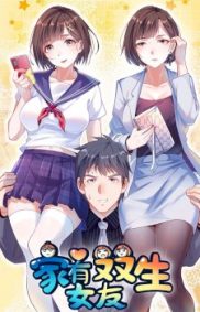 MangaPorn - I Have Twin Girlfriends