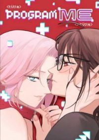 mangaporn.net - Program Me