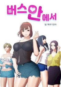 mangaporn.net - Inside the bus