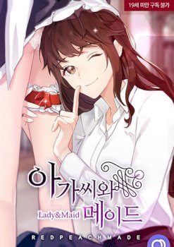 mangaporn.net - Lady & Maid