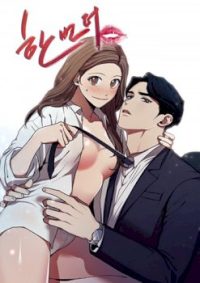 mangaporn.net - One More Time