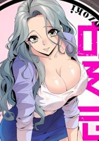 mangaporn.net - Peek