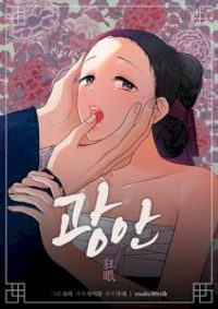 mangaporn.net - Wild Eyes