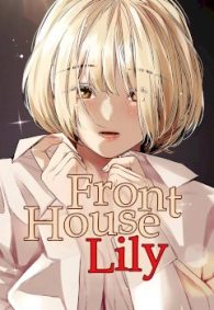 MangaPorn - Front House Lily