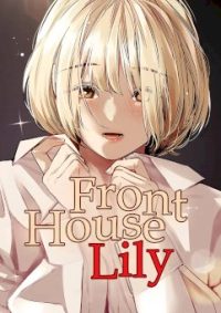 mangaporn.net - Front House Lily
