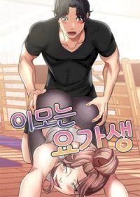 MangaPorn - Stretched Out Love