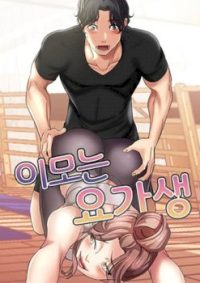 mangaporn.net - Stretched Out Love