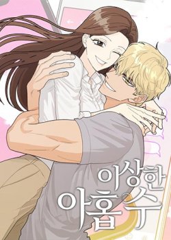 mangaporn.net - Superstitious Nine