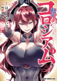 MangaPorn - Reincarnation Colosseum – Using The Weakest Skills In Order To Defeat The Strongest Women And Create A Slave Harem