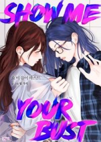 MangaPorn - Show Me Your Bust