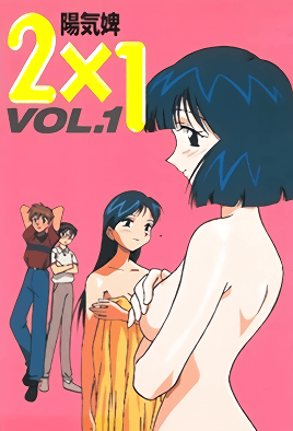 mangaporn.net - 2×1 Ep. 1