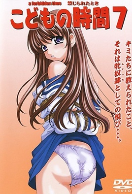 mangaporn.net - A Forbidden Time 7