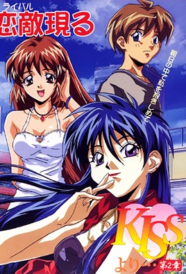 mangaporn.net - A Heat for All Seasons 2