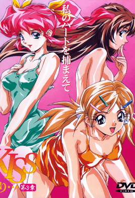 mangaporn.net - A Heat for All Seasons 3