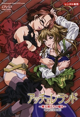 mangaporn.net - Accelerando: Datenshi-tachi no Sasayaki 1